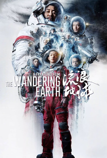 The Wandering Earth (2019)