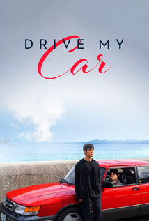 Drive My Car (2021)