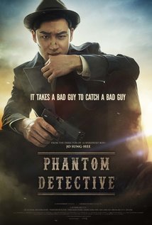Phantom Detective aka Tamjung Hong Gil-dong: Sarajin Ma-eul (2016)