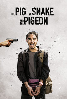 The Pig, the Snake and the Pigeon (2023)