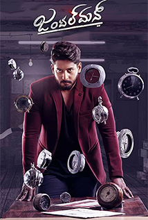 Gentleman (2020)