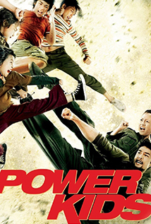 Power Kids (2009) A.K.A. Power of Five