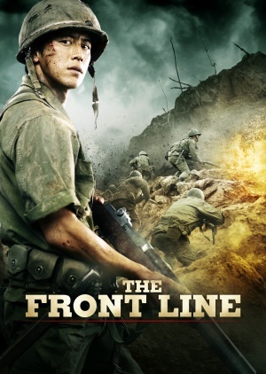 The Front Line (2011)