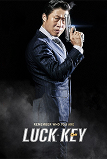 Luck-Key (2016)