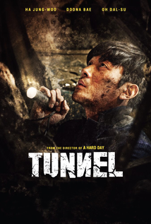 Tunnel (2016)