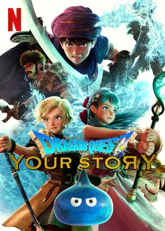 Dragon Quest: Your Story (2019)
