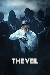 The Veil