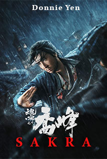 Sakra (2023)
