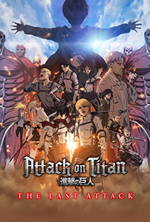 Attack on Titan the Movie: The Last Attack (2024) a.k.a Shingeki no Kyojin: The Last Attack