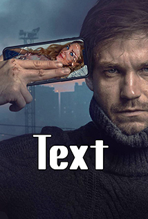 Text (2019)