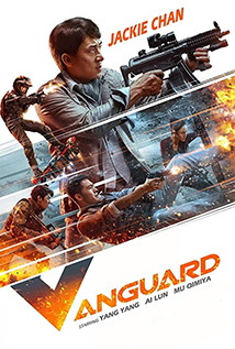 Vanguard (2020)
