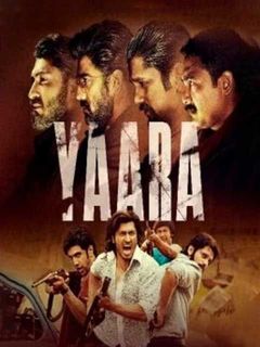 Yaara (2020)