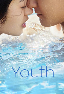 Youth (2017)
